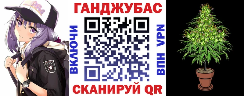 Продажа наркотиков Хотьково Конопля Меф мяу мяу НБОМе ГАШИШ Cocaine Alpha-PVP