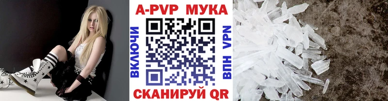 наркошоп  Хотьково  hydra   APVP Соль 