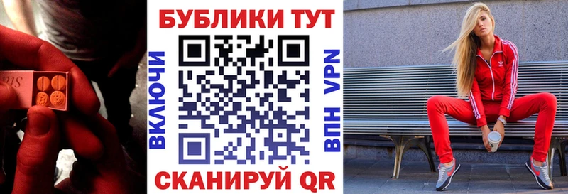 ЭКСТАЗИ Philipp Plein где найти наркотики Хотьково