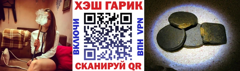 цены наркотик  blacksprut зеркало  ГАШИШ VHQ  Хотьково 