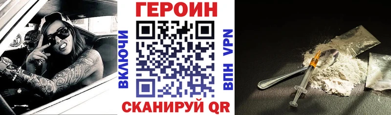 Героин Афган  Хотьково 