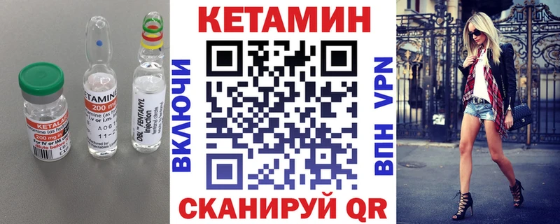 кракен tor  Хотьково  КЕТАМИН VHQ 