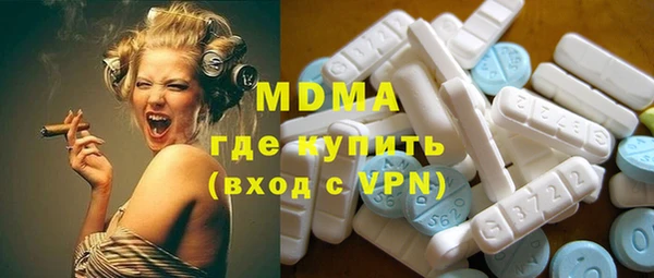 мяу мяу кристалл Алексеевка