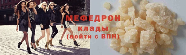 мефедрон VHQ Армянск