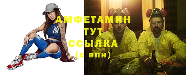 мефедрон VHQ Алзамай