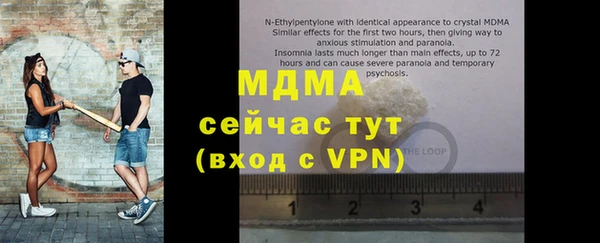 прущая мука Арсеньев