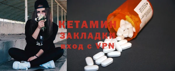 мефедрон VHQ Армянск