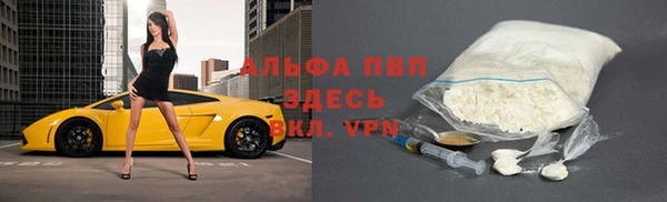 мефедрон VHQ Армянск