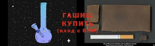 мяу мяу кристалл Алексеевка