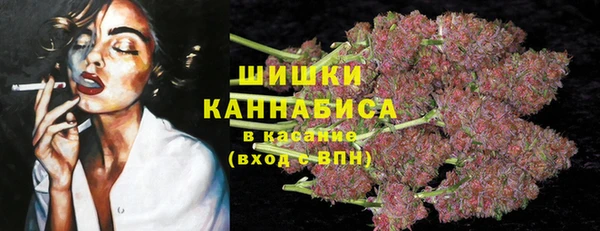 мяу мяу кристалл Алексеевка