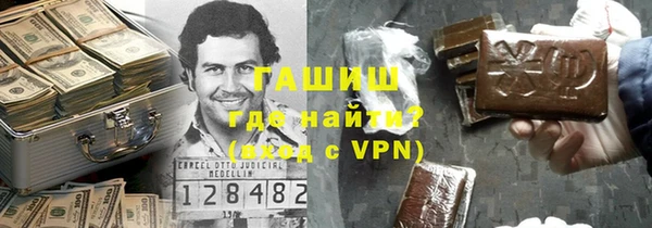 гашик Аркадак