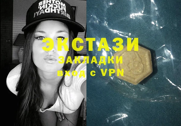 мефедрон VHQ Алзамай