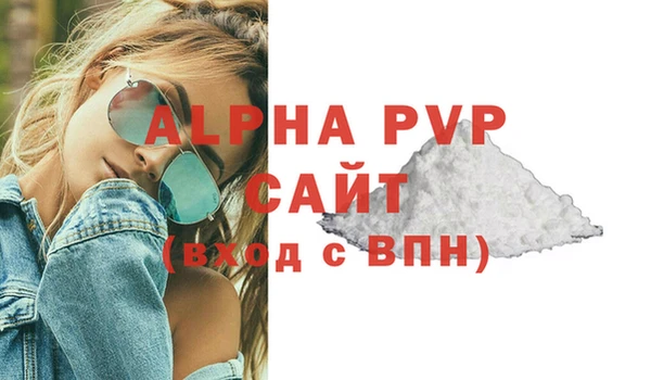 МДПВ Алексин