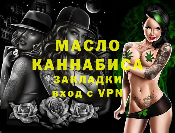 прущая мука Арсеньев