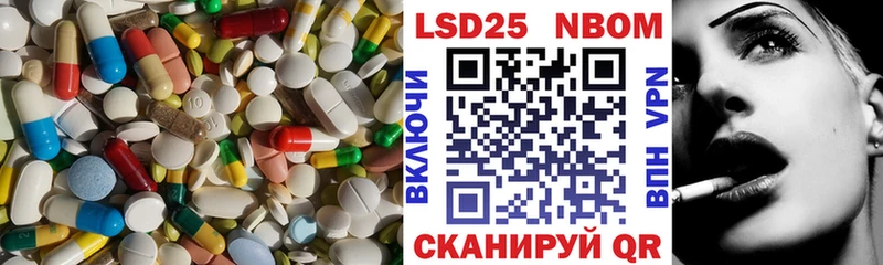 LSD-25 экстази кислота  что такое наркотик  Хотьково 