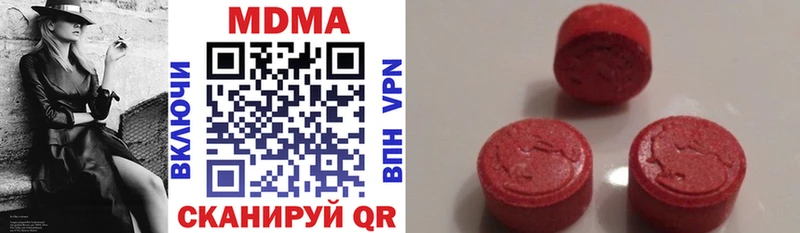 купить наркотики цена  Хотьково  MDMA Molly 