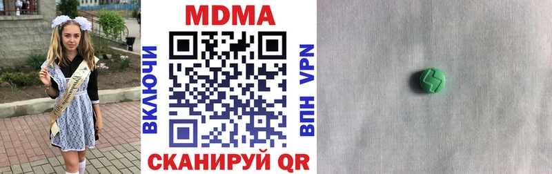 МДМА Molly Хотьково