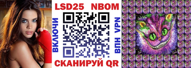 Марки N-bome 1500мкг omg Хотьково