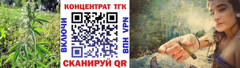 ТГК жижа  Хотьково 