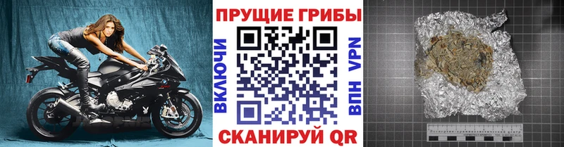 Псилоцибиновые грибы ЛСД Хотьково