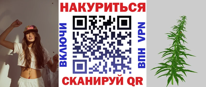 Канабис сатива  Хотьково 